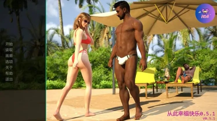 【PC/安卓/AI汉化/欧美/3D/SLG游戏/1.7G】从此幸福快乐 (Happily Ever After) Ver0.5.1 AI汉化版+PC+安卓+欧美3DSLG游戏+1.7G-中文绅士游戏下载,黄游,色情手机游戏,绅士漫画,里番