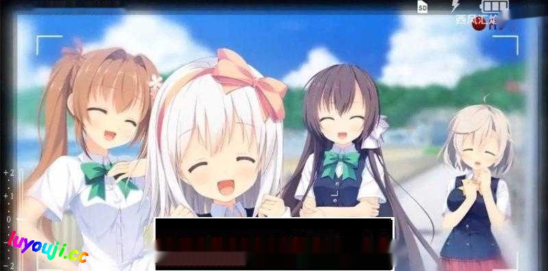 [ADV/汉化] 纯真心跳摄影 LOVEREC 汉化硬盘版 [3.3G] - 在线ACG，视频动画，漫画，动漫，绅士游戏，3D漫画，福利图片-在线ACG，视频动画，漫画，动漫，绅士游戏，3D漫画，福利图片