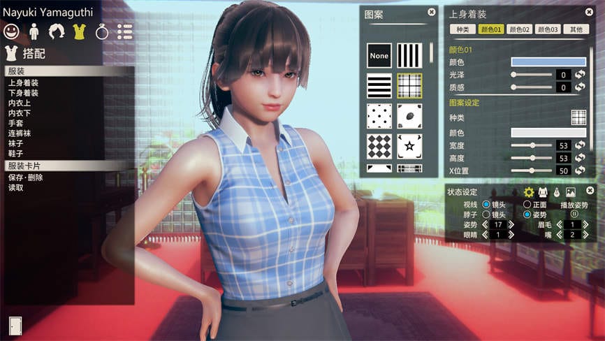 甜心选择2:Libido DX/Honey Select 2:Libido DX（已更新至V20230124+集成浪漫眼花+VR+全DLCs）