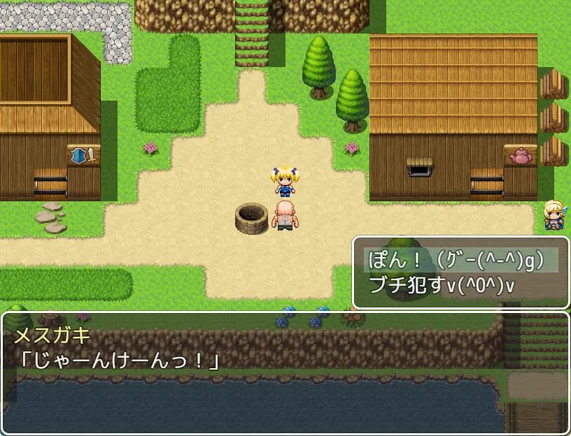 【PC/机翻/日式/RPG游戏/2.60G】 NPC奸 既然来到异世界就尽情放纵吧 Ver1.1 机翻汉化版+日式RPG游戏+2.60G-中文绅士游戏下载,黄游,色情手机游戏,绅士漫画,里番