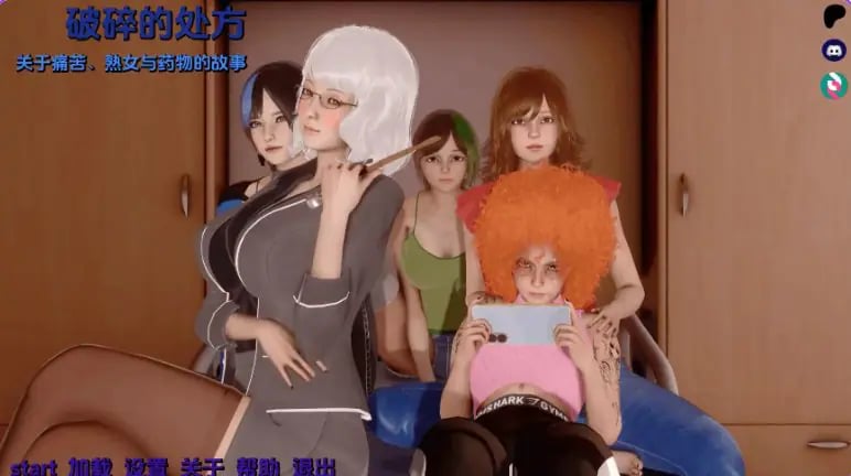 【PC/安卓/AI汉化/亚洲/SLG游戏/755M】破碎的处方 Ver0.0.1 AI版汉化+PC+安卓+亚洲SLG游戏+755M-中文绅士游戏下载,黄游,色情手机游戏,绅士漫画,里番