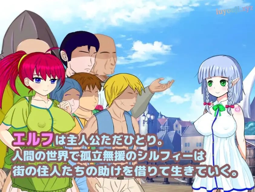 【PC/AI汉化/日式/RPG游戏/1.40G】连精灵也能做到的计划 （エルフにもできる計画） Ver1.05 AI汉化版+全回想存档+日式RPG游戏+1.40G-中文绅士游戏下载,黄游,色情手机游戏,绅士漫画,里番