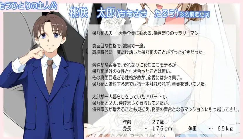 【PC/AI汉化/拨作/RPG游戏/530M】沉溺的人妻被NTR （露出に目覚めた人妻は寝取られる）Ver1.03 AI汉化版+拔作RPG游戏+530M-中文绅士游戏下载,黄游,色情手机游戏,绅士漫画,里番