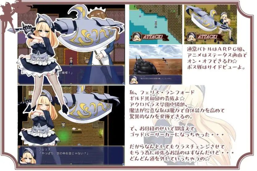 【PC/AI汉化/日式/RPG游戏/1.30G】 狂战士小姐 （バーサーカーレディ） Ver19.04.09 AI汉化版+日式RPG游戏+1.30G-中文绅士游戏下载,黄游,色情手机游戏,绅士漫画,里番