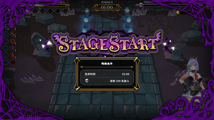 恶魔恶魔幸存者(DeviDevi Survivor) 官方中文版 肉鸽动作冒险游戏 1.1G