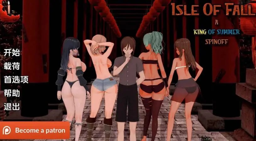 【PC/安卓/AI汉化/日系/SLG游戏/3.37G】堕落之岛 (Isle of Fall) Ver0.6 AI汉化版 PC+安卓+日系SLG游戏+3.37G-中文绅士游戏下载,黄游,色情手机游戏,绅士漫画,里番