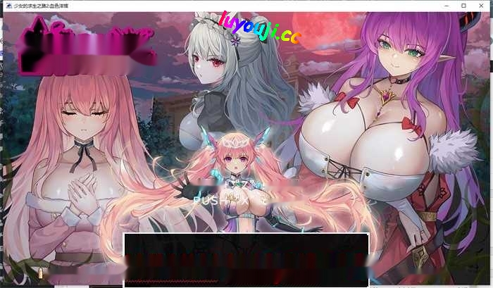 【像素ACT/中文/全动态】少女的求生之路2:血色洋馆-Build.12861560-官方中文版 【大更新/300M】 - 在线ACG,视频动画,漫画,动漫,绅士游戏,3D漫画,福利图片-在线ACG,视频动画,漫画,动漫,绅士游戏,3D漫画,福利图片