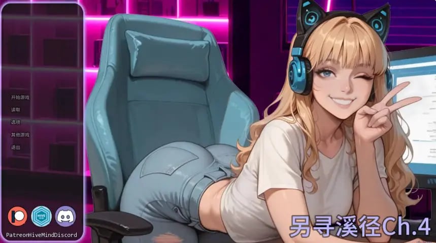 【PC/安卓/AI汉化/日系/SLG游戏/0.84G】另寻溪径 (Not That Stream) Ch.4 AI汉化版+PC+安卓+日系SLG游戏+0.84G-中文绅士游戏下载,黄游,色情手机游戏,绅士漫画,里番