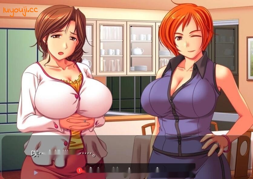 【SD/2D/ADV/汉化】美丽妈妈~恩爱母子和阿姨的游戏~双端AI汉化版【280M】