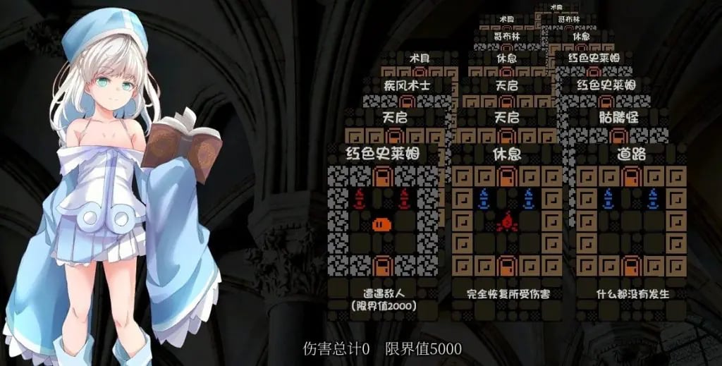 【 PC/汉化/肉鸽/探险/ACT游戏/200M】逆境中成长的苏西 ( 逆境強化のスージー) 汉化版+全回】想解放+肉鸽探险ACT游戏+200M-中文绅士游戏下载,黄游,色情手机游戏,绅士漫画,里番