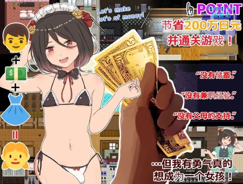 【PC/官中/日式/RPG游戏/500M】克里特的零花钱大作战! （Make Lots of M♂ney with Sex!） Ver1.01 官方中文版+日式RPG游戏+500M-中文绅士游戏下载,黄游,色情手机游戏,绅士漫画,里番