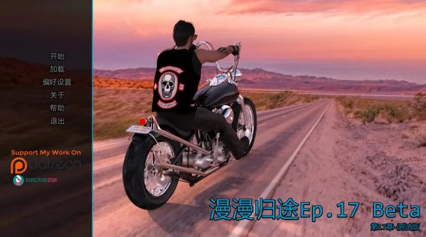 【PC/安卓/AI汉化/欧美SLG/后宫/9.49G】漫漫归途（Long Road Home） Ep.17 Beta AI汉化版+PC+安卓+欧美SLG游戏+9.49G-中文绅士游戏下载,黄游,色情手机游戏,绅士漫画,里番