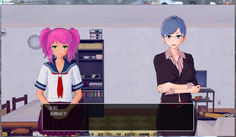 家庭教师(HS Tutor) v0.17.0 汉化版 PC+安卓 动态SLG游戏 3.5G