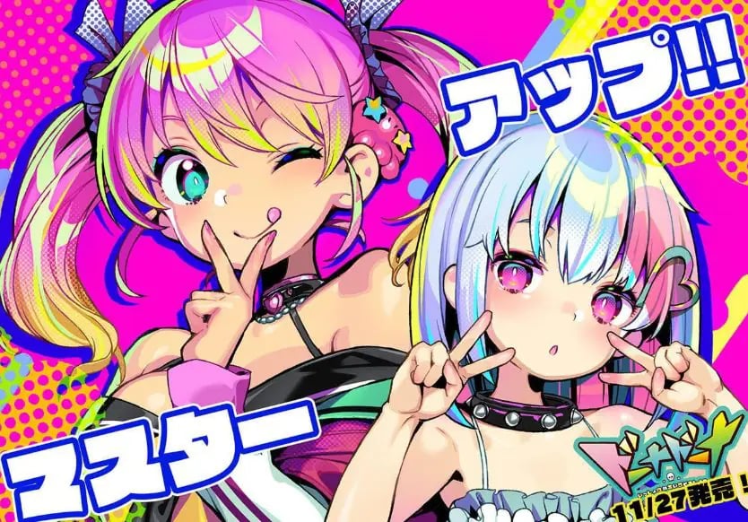 【PC/官中/CV/日系/2D/RPG游戏/6.8G】多娜多娜 一起干坏事吧! Ver1.11官方中文版+CV+日系2DRPG游戏+6.8G-中文绅士游戏下载,黄游,色情手机游戏,绅士漫画,里番