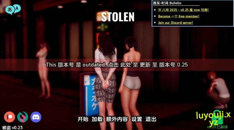 【PC/安卓/AI汉化版/亚洲/SLG游戏/1.73G】被盜 (Stolen) Ver0.23 AI汉化版+PC+安卓+亚洲SLG游戏+1.73G-中文绅士游戏下载,黄游,色情手机游戏,绅士漫画,里番