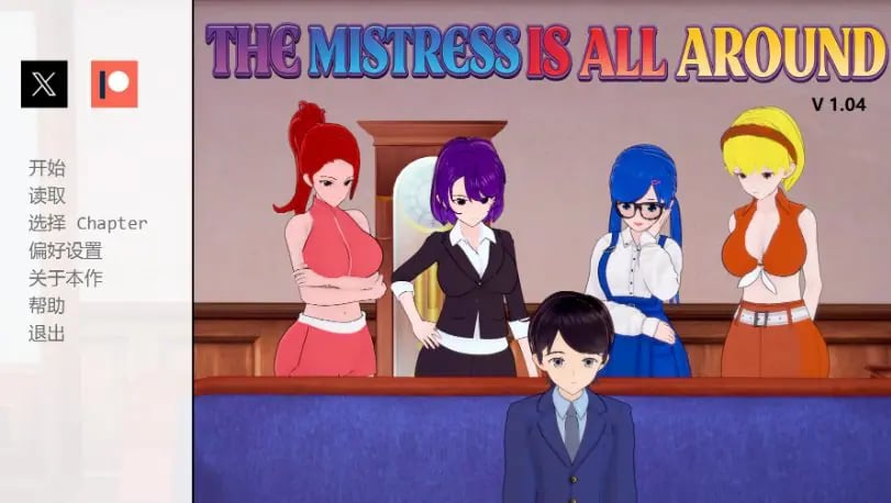 【PC/安卓/AI汉化/日系/SLG游戏/2.70G】我被女主人包围 (The Mistress Is All Around) Ver1.04 AI汉化版+PC+安卓+日系SLG游戏+2.70G-中文绅士游戏下载,黄游,色情手机游戏,绅士漫画,里番