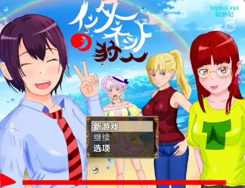 【PC/安卓/AI汉化/日式/RPG游戏/2.40G】 网路猎人：纯爱NTR故事～ Ver1.01 内嵌AI汉化版+日式RPG游戏+PC+安卓+2.40G-中文绅士游戏下载,黄游,色情手机游戏,绅士漫画,里番