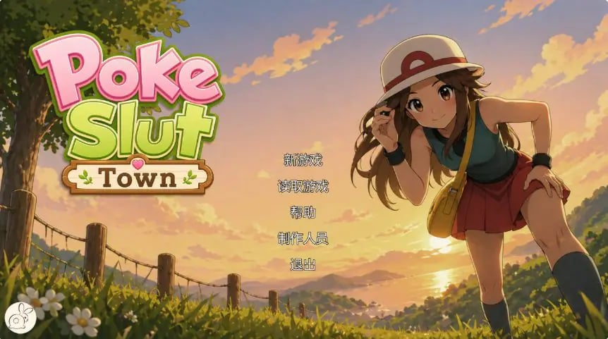【PC/安卓/AI汉化/日系/SLG游戏/2.37G】宝可梦艳女镇 (PokeSlutsTown) Ver0.9 AI汉化版+PC+安卓+日系SLG游戏+2.37G-中文绅士游戏下载,黄游,色情手机游戏,绅士漫画,里番