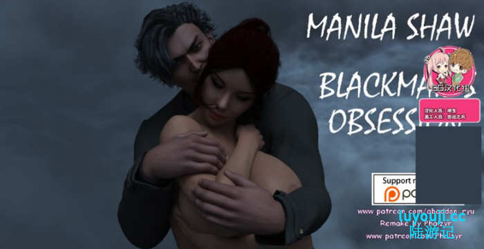 马尼拉·肖 Update4 汉化重置版 PC+安卓+全CG 动态SLG游戏 3.6G-在线ACG，视频动画，漫画，动漫，绅士游戏，3D漫画，福利图片