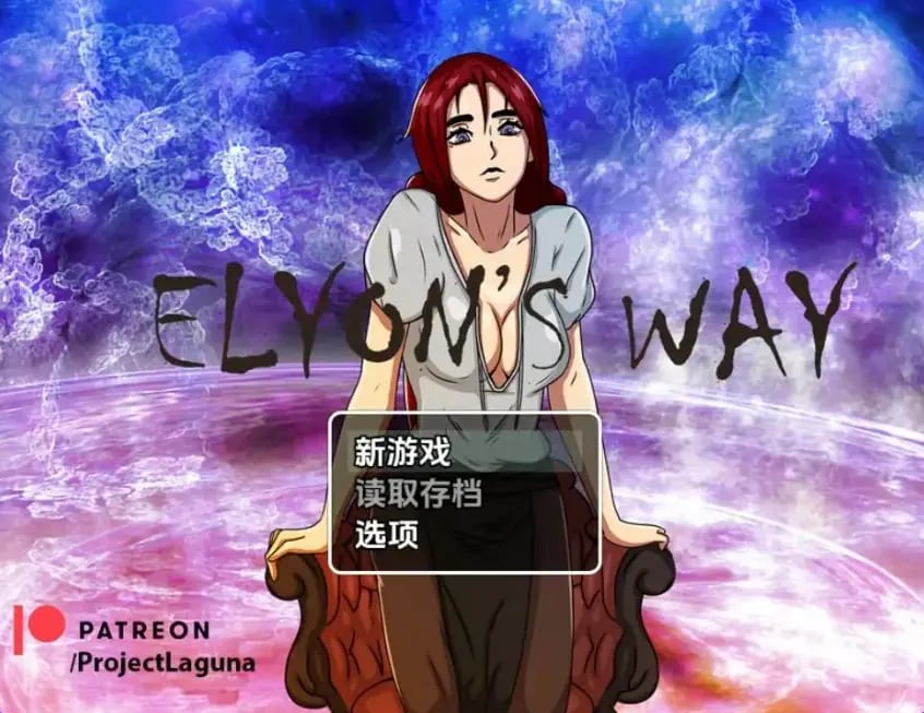 【PC/安卓/AI汉化/日式/RPG游戏/1.0G】 伊莱恩之道 Ver1.0 内嵌AI汉化步兵版+PC+安卓+日式RPG游戏+1.0G-中文绅士游戏下载,黄游,色情手机游戏,绅士漫画,里番