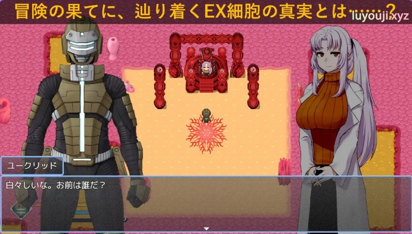 【PC/AI汉化/日式/ARPG游戏/1.90G】 亲爱的太空 （DEAR SPACE） AI汉化版+全回想存档+日式ARPG游戏+1.90G-中文绅士游戏下载,黄游,色情手机游戏,绅士漫画,里番