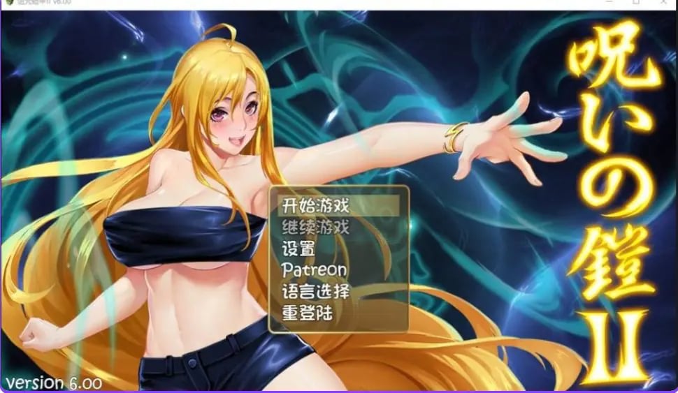 【PC/官中/爆款/RPG游戏/3.80G】诅咒铠甲2：灵魔女传奇（呪いの鎧II 霊魔女傳奇) Ver7.26 官中步兵版+补丁+存档+爆款RPG游戏+3.80G-中文绅士游戏下载,黄游,色情手机游戏,绅士漫画,里番