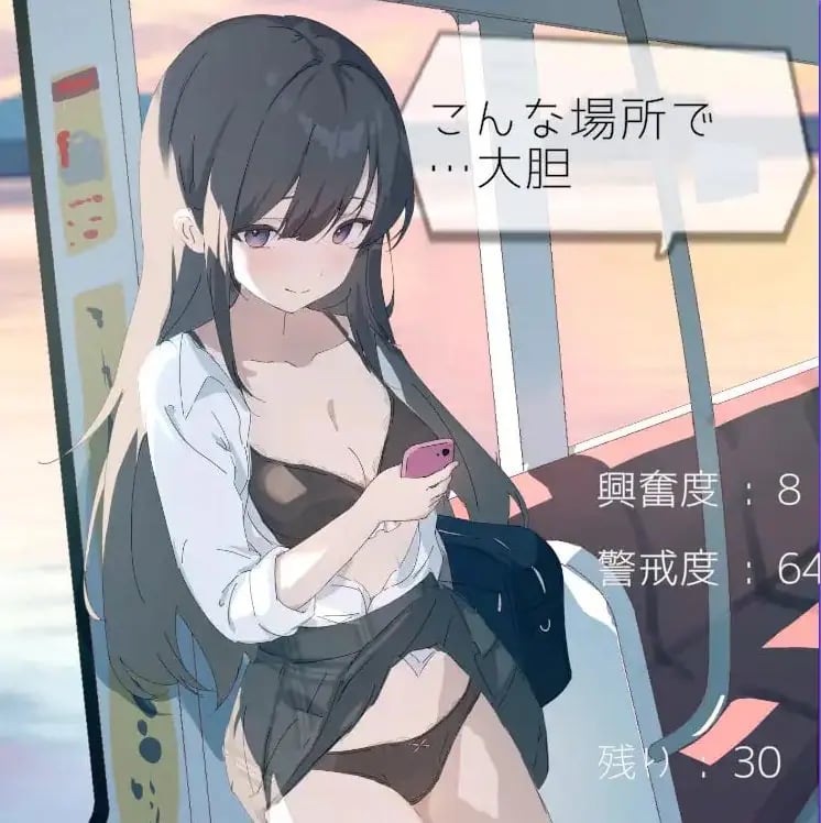 【PC/生肉/互动/SLG游戏/200M】痴汉愿望 有jk （痴◯願望あるj◯をお望み通りに触りまくる） 生肉版+互动SLG游戏+200M-中文绅士游戏下载,黄游,色情手机游戏,绅士漫画,里番