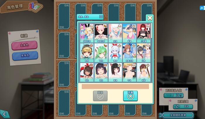夏日狂欢 v1.05 精翻汉化不冰版 3D互动游戏&神作 33G