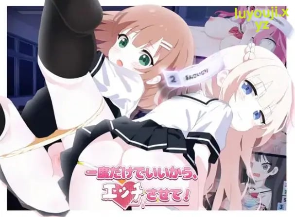 【PC/官中/卡牌/SLG游戏/3.60G】只要一次就好（一度だけでいいから）官中版+卡牌SLG游戏+3.60G-中文绅士游戏下载,黄游,色情手机游戏,绅士漫画,里番