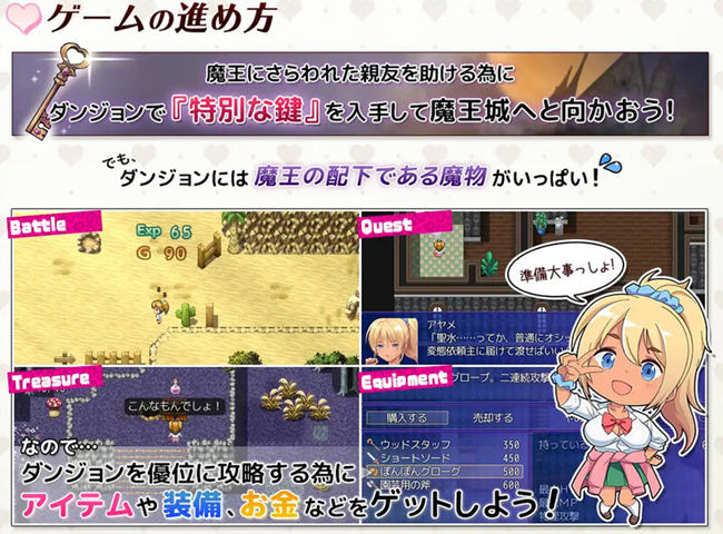 异世界拯救被魔王夺走的好友的同时,也拯救了世界! 汉化版 RPG游戏