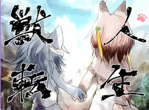 【PC/AI汉化/日式/RPG游戏/870M】 兽人转生 (獣人転生) AI汉化版+自带全回想+日式RPG游戏+870M-中文绅士游戏下载,黄游,色情手机游戏,绅士漫画,里番