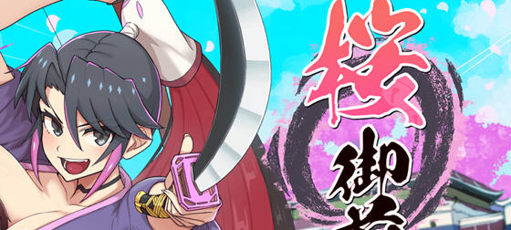 樱花御前 v1.09 AI汉化版 PC+安卓 RPG游戏&神作 1.6G