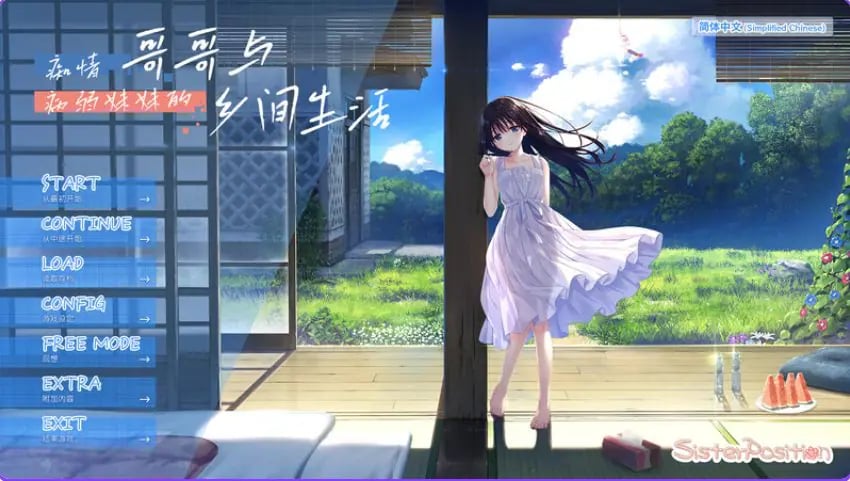 【PC/官中/爆款/RPG游戏/4.10G】痴情哥哥与病弱妹妹的乡间生活(エッチで一途なド田舎兄さまと、古式ゆかしい病弱妹)官中步兵版+【DLC1-5】+存档+爆款RPG游戏+4.10G-中文绅士游戏下载,黄游,色情手机游戏,绅士漫画,里番