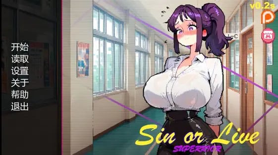 【PC/安卓/AI汉化/欧美/SLG游戏/1.30G】罪恶或生存 (Sin or Live) Ver2.0s AI汉化版+PC+安卓+欧美SLG游戏+1.30G-中文绅士游戏下载,黄游,色情手机游戏,绅士漫画,里番