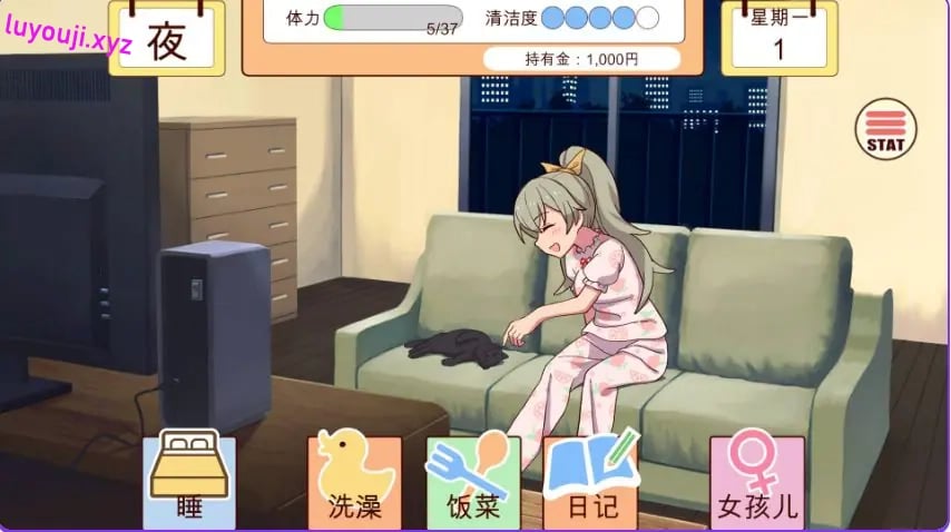 【PC/AI汉化/互动/SLG游戏/2.0G】和妹妹一起的一个月（妹と過ごす1ヵ月間）Ver26.08 AI汉化版 去码版+全画廊+2.0G-中文绅士游戏下载,黄游,色情手机游戏,绅士漫画,里番