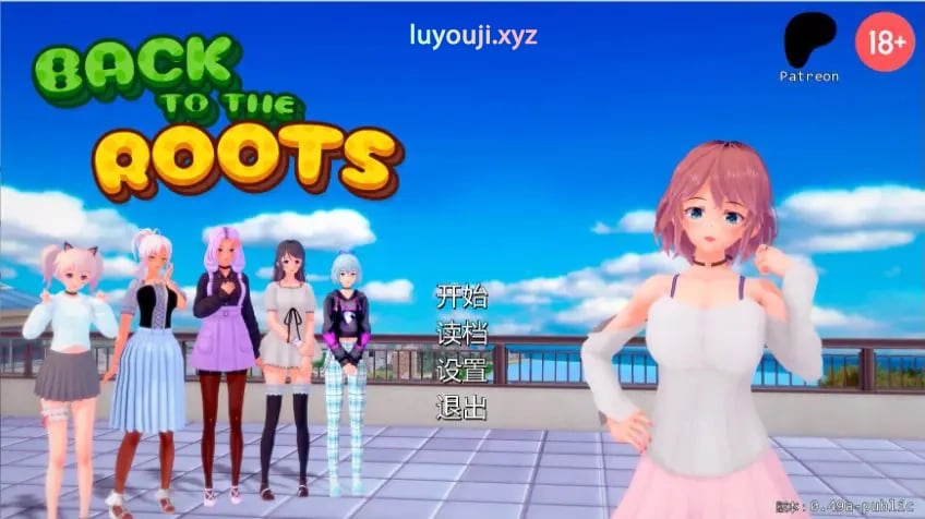 【PC/安卓/AI汉化/日系/SLG游戏/5.5G】 回归本源 (Back to the Roots)Ver0.49a AI汉化版+PC+安卓+日系SLG游戏+5.5G-中文绅士游戏下载,黄游,色情手机游戏,绅士漫画,里番