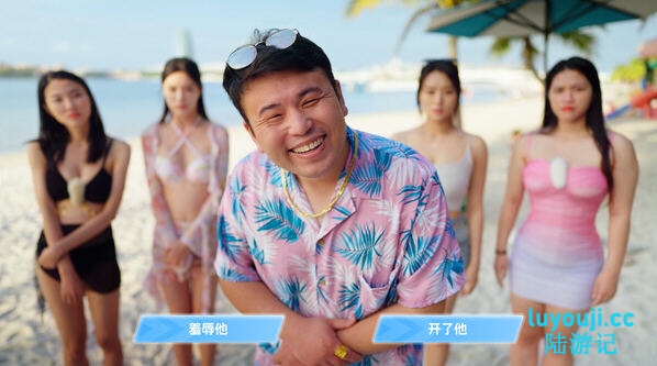 总裁你想和谁谈恋爱 官方中文语音版+全DLC 真人互动恋爱游戏 30G