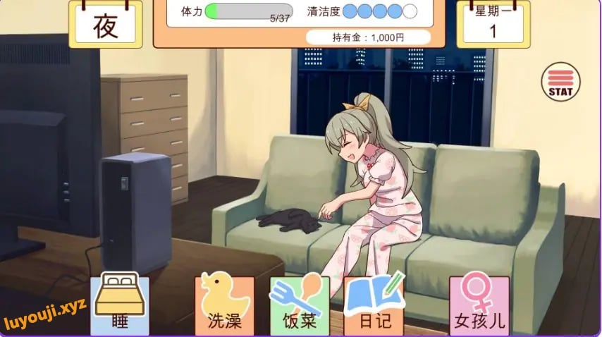 【PC/AI汉化/互动/SLG游戏/480M】和妹妹一起的一个月 (妹と過ごす1ヵ月間) Ver2026.09 AI汉化版 去码版+全画廊+互动SLG游戏+480M-中文绅士游戏下载,黄游,色情手机游戏,绅士漫画,里番