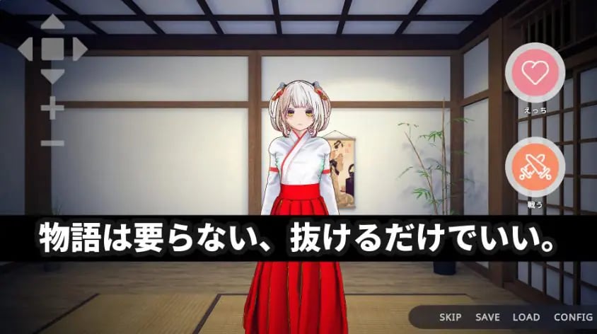 【PC/官中/互动/3D游戏/4.0G】 巫女的灵力供给 (巫女の霊力供給) 官方中文版+互动3D游戏+4.0G-中文绅士游戏下载,黄游,色情手机游戏,绅士漫画,里番