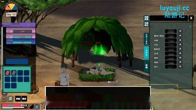 【自由沙盒/ACT+SLG/全动态】生存游戏:Survival 疯狂岛 Mad Island v0.2.7 官方中文正式步兵版+DLC1.8G