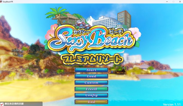 【PC/VR/I社/47G】沙滩4 豪华汉化终极版支持VR I社&开放3D互动游戏 47G+补-中文绅士游戏下载,黄游,色情手机游戏,绅士漫画,里番