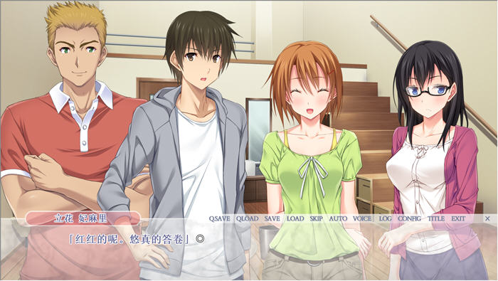 交换派对(Swapping.Party) v1.0 AI汉化版 ADV游戏 2.9G