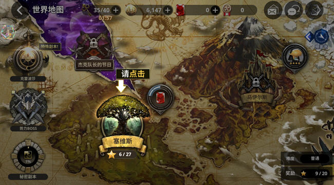 永恒骑士团 v.20000.30.13 安卓中文修改版 冒险RPG游戏 800M