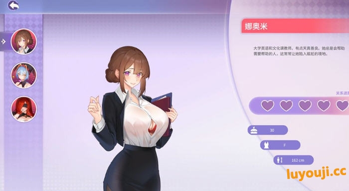 夏日风情(Summer For You) v2.1.1 官方中文版 PC+安卓 SLG游戏 1.5G