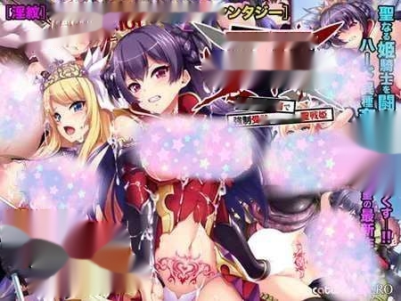 [拔作ADV] 淫紋闘技都市ソドム～大観衆の前で強制受胎させられる聖戦姫～AI汉化 [4G]