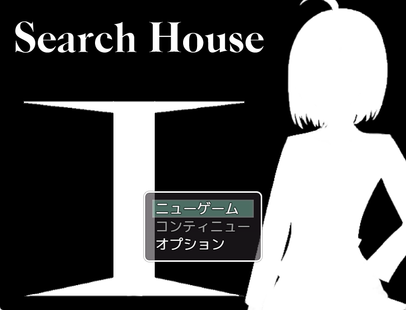 【PC/AI汉化/日式/RPG游戏/970M】 搜查宅邸（Search House） Ver1.1 AI汉化版+全回想存档+日式RPG游戏+970M-中文绅士游戏下载,黄游,色情手机游戏,绅士漫画,里番