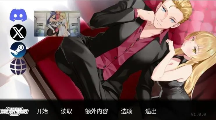 【PC/安卓/AI汉化/日系/2D/SLG游戏/8.25G】未兑现的承诺 (A Promise Best Left Unkept – Aya Edition) Ver1.0.0 AI汉化版+PC+安卓+日系2DSLG游戏+8.25G-中文绅士游戏下载,黄游,色情手机游戏,绅士漫画,里番