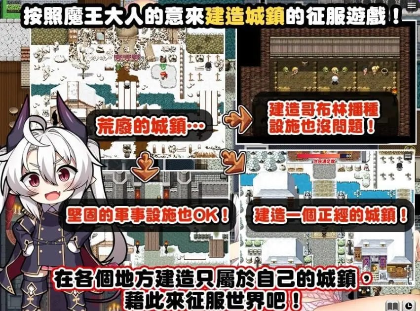 【PC/官中/探索/RPG游戏/1.60G】断角魔王艾莉丝的重生谭 (The Rebirth Tale of Broken Horn Demon Lord Alice) 072官中步兵版+全回想存档+探索RPG游戏+1.60G-中文绅士游戏下载,黄游,色情手机游戏,绅士漫画,里番