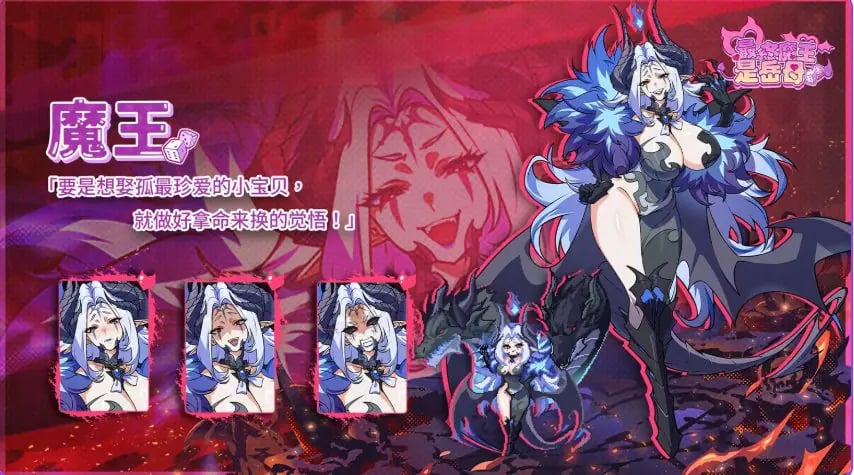 【PC/官中/亚洲风/SLG游戏/2.10G】最终魔王是岳母(Married Into Hell)Ver1.0.1 官中步兵版 正式版+全CG存档+亚洲风SLG游戏+2.10G-中文绅士游戏下载,黄游,色情手机游戏,绅士漫画,里番