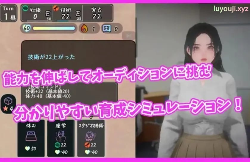 【PC/汉化/拨作/SLG游戏/730M】 昼夜的播音员（昼と夜のアナウンサー） 正式版+拔作SLG游戏+730M-中文绅士游戏下载,黄游,色情手机游戏,绅士漫画,里番